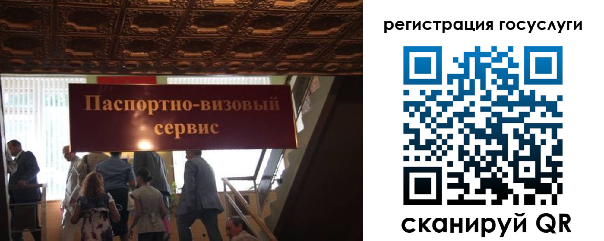 регистрация в Хвалынске